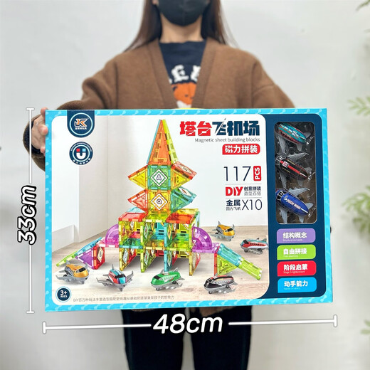 Children's toys color window magnetic piece building blocks magnetic parking lot castle scene assembly early education gift box CH1049 parking lot building magnetic building blocks [