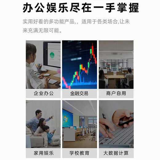 华硕2025款 Intel酷睿i3/i5/i7企采商用办公影音娱乐台式电脑主机家用设计高性能全套diy组装整机 规格三丨i5 13400EF/16G/2G独显