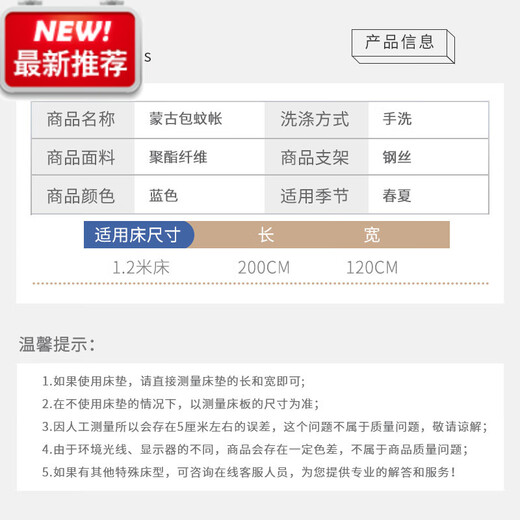 意尔嫚免安装蚊帐 加密加厚蒙古包拉链可折叠坐床式学生宿舍家用床上用 帐纱加密蓝色 1.2米床适用