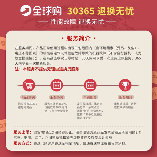 SMEG Italian retro toaster toaster sandwich breakfast machine toaster multi-functional household 6-speed baking TSF03 red (four-piece)