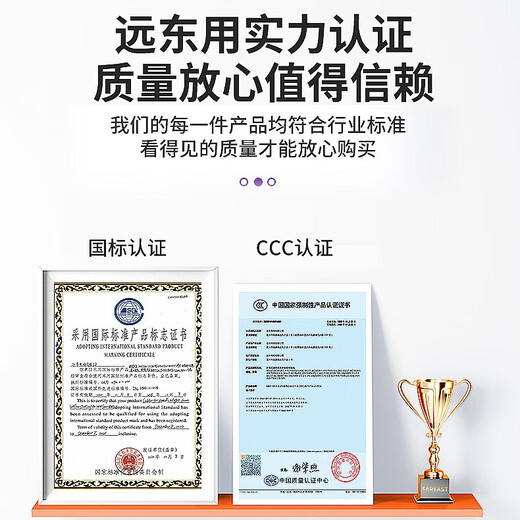 远东电缆 ZC-BVR4平方家装空调热水器铜芯阻燃电线多股软线 100米/卷 红色