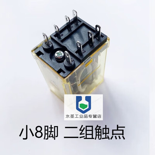 8-pin/14-pin relay RY4S-ULRM2SRH2BRH4BAC220V110VD24V12V AC HH52P-UL(RM2S) small 8-pin relay + adapted socket