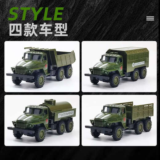 150合金军事皮卡车模型回力越野小汽车摆件儿童玩具车 全一套4辆