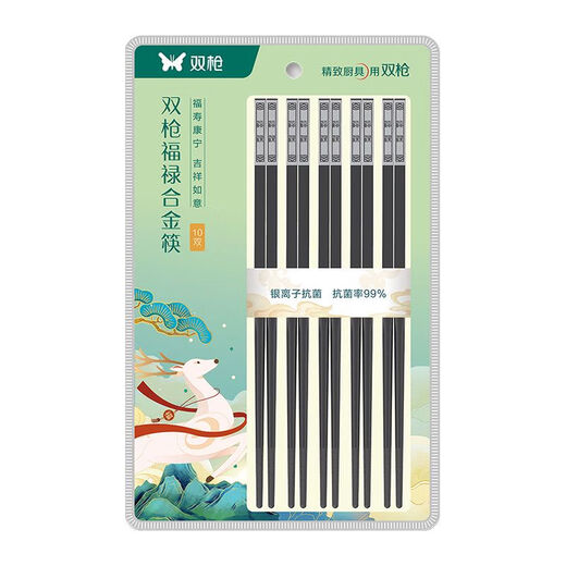 Alloy-Stäbchen, Anti-Rutsch, hohe Temperatur, Schimmel, Familiendekoration, Hotel-Boutique-Stäbchen, KZ48882-Leichtmetall-Stäbchen, Doppelwaffe Lucky Chopsticks, 2 Kisten, 16 Doppelpackungen