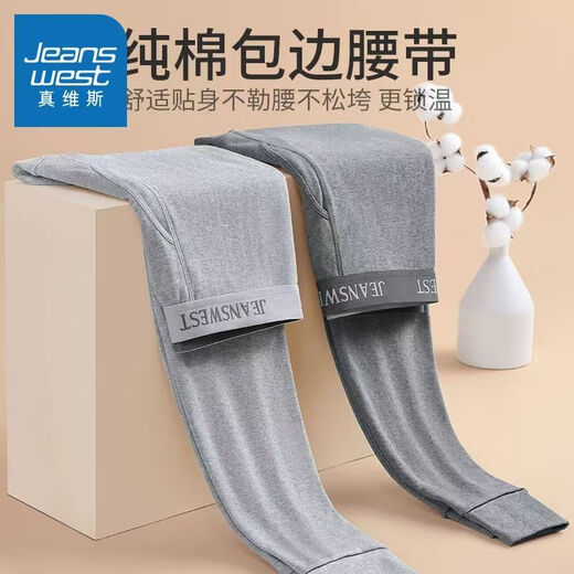 JEANSWEST men's pure cotton thermal pants autumn pants leggings cotton pants spring and autumn thin skin-fitting anti-cold 100% cotton thermal underwear