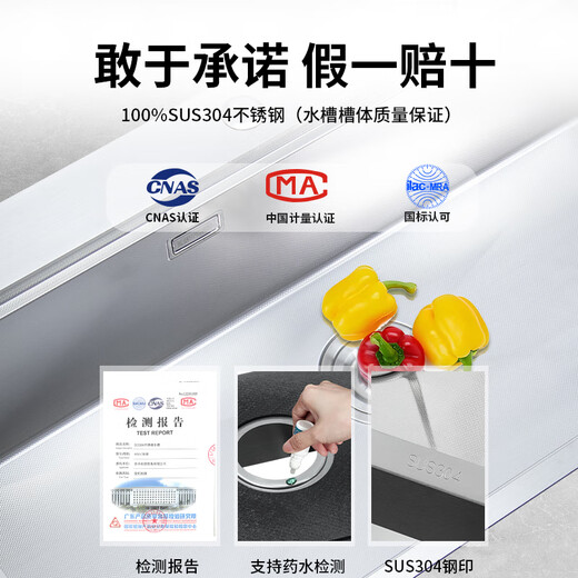 Songpai Kitchen Sink 304 Stainless Steel Sink Double-Enhanced Large Single Tank Sink Basin Vegetable Basin Under-Counter Basin Dish Tank Left Drain Sink + Pull Faucet 680*450mm