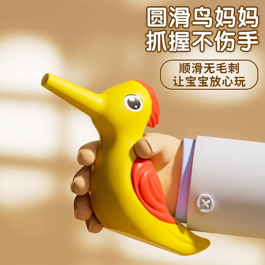Yuan clan bébé 0-1 ans 2 pics attrapant les insectes 3 bébé sur 6 mois Toys d'efficacité six 7 Éducation précoce enfant pic moyen attrapant les insectes (8 insectes 1 pic de bois)