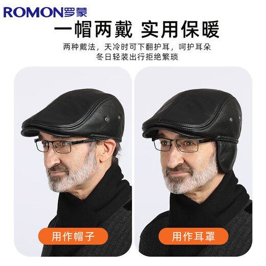 Romon genuine leather hat men's winter middle-aged and elderly cowhide forward peaked cap to keep warm and add velvet belt ear protection to prevent wind and cold for the elderly, brown style L (56-58cm) hat circumference
