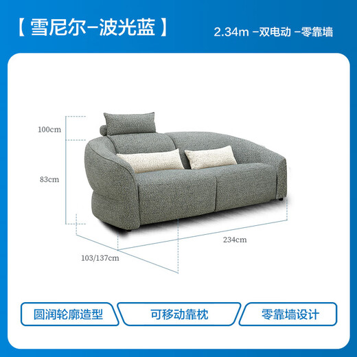 Lazboy Lezhibao Creme Wind Chenille Zero Wandfunktion Sofa Große Doppel -Doppel -Elektro -673 Blau [30 Tage Haare]