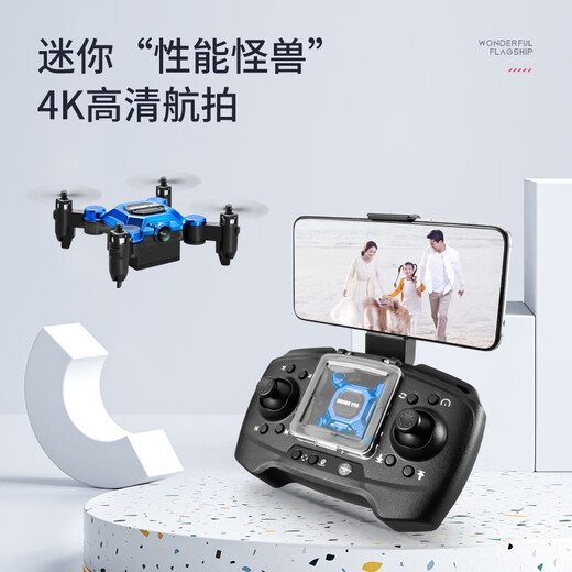
DJI Elf The same mini folding drone remote control aircraft aerial photography quadcopter children's toys for primary school students small resistant black - intelligent height-no aerial photography Changwan configuration 3 battery 2 charging cable