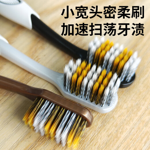 可圈可点Q686高档独立螺旋丝软毛牙刷护龈深入清洁去渍三笑集团出品 宽头螺旋丝牙刷 6支