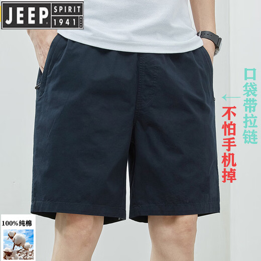 JEEP SPIRIT短裤男款夏季薄.款纯.棉中裤大码宽松休闲深蓝潮流5分外穿五分 9224卡其 3XL 【170-190斤】