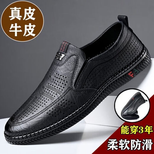 啄木鸟【真皮】皮鞋男款男士休闲鞋男软底青中年百搭系带商务皮鞋结婚 677棕色真皮镂空精品版 38