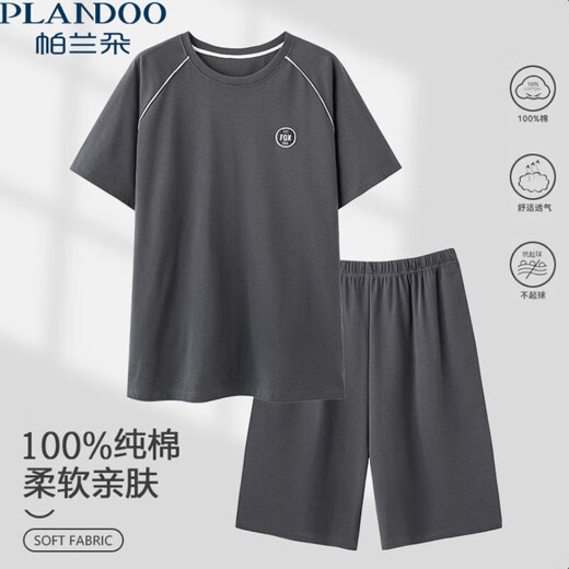 Palando Pajamas de algodón puro para hombres pantalones cortos delgados de verano para hombres Los niños sueltos de gran tamaño pueden usar trajes de ropa para el hogar jóvenes afuera de 13601 xl [sugerido 120-140Jin [Jin equivale a 0.5 kg]]