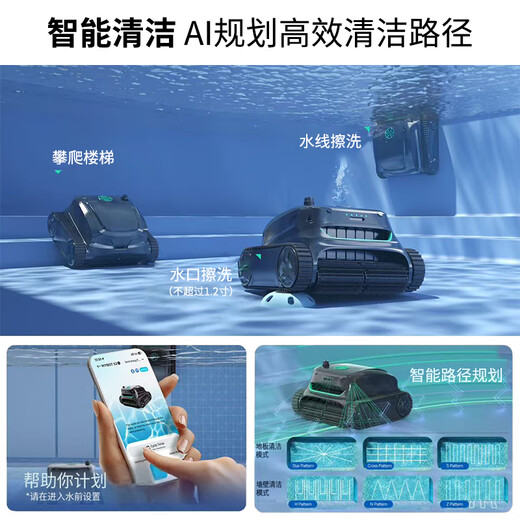 Conivot swimming pool fully automatic sewage suction machine underwater cleaning wireless turtle underwater bottom cleaning robot S2 vacuum cleaner
