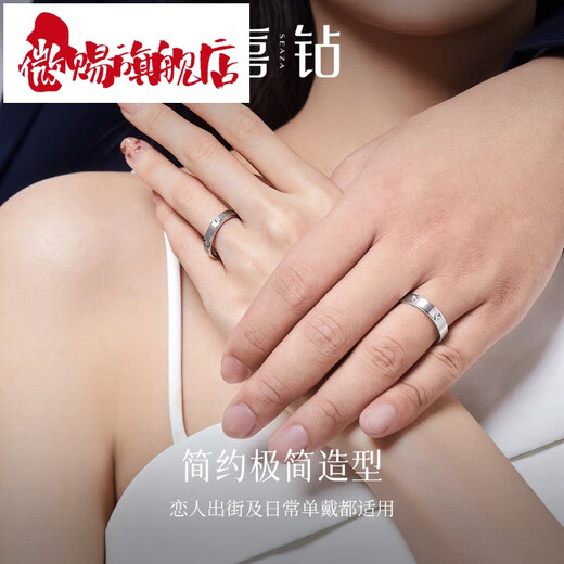 Slightly lucky platinum ring PT950 couple's ring men's and women's plain gold ring proposal wedding ring No. 11 4.08g0.1g