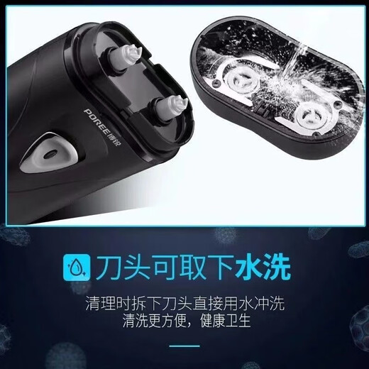 Flyco Borui Shaver Electric Shaver recargable Cabeza de doble cuchilla Portable Mini Bigotes La carga rápida debe tener barba masculina PS187/FS829 Borui PS187 bajo Feike [Carga de CC + 45 días de duración de la batería]