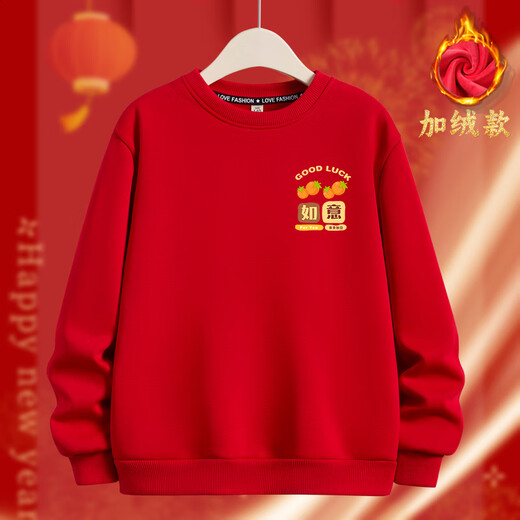 2026 Year of the Horse red parent-child outfits for the New Year, a family of three and four plus velvet round-neck sweatshirts, safe and happy New Year greeting clothes (new) Spring and Autumn - sweatshirt - red - chest label Good - safe and happy 42 children's size 110 30Jin Jin is equal to about 0.5 kilograms