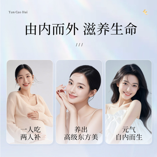 云草荟鲜炖燕窝分装瓶即云草会燕窝芸草荟正品孕妇孕期礼盒 鲜炖燕窝-周套餐*7瓶