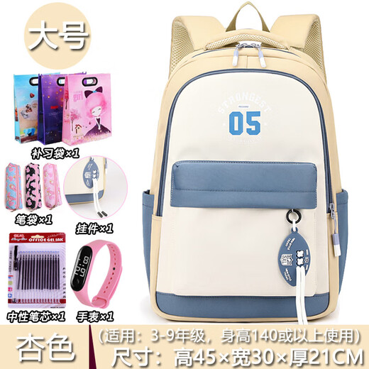 SEPTWOLVES schoolbag female elementary school students from grades 3 to 6, lightweight and reduce the burden on large capacity Forest versatile campus junior high school students backpack trend 6296# blue [large size] gift palette