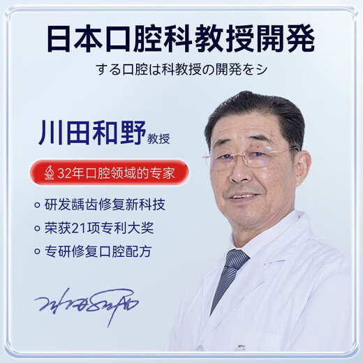 Pasta de dientes de silicio regenerada de Pangdonglai supermercado en línea Entrega directa de miyato mioyato fijación de dientes protector de silicio reparación de dientes 1 pasta de dientes de silicio regenerada