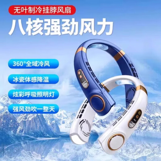 挂脖风扇随身便携式夏天户外学生宿舍无叶懒人挂脖子电风扇1047 黑【标准配置】12000M 五档 静音