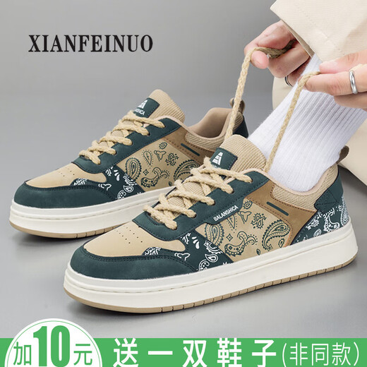 
Xianfeinuo summer new extra-large-size men's shoes for Chinese fashion couples sports and casual shoes low top trendy shoes plus fat and enlarge 9922 green cashew flowers 40