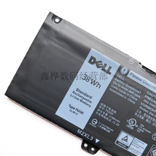 SwitchEasyDELL PRECISIONDell Inspiron 7370 7380 7373 537... Inspiron 灵越 5370 Inspiron灵越7373