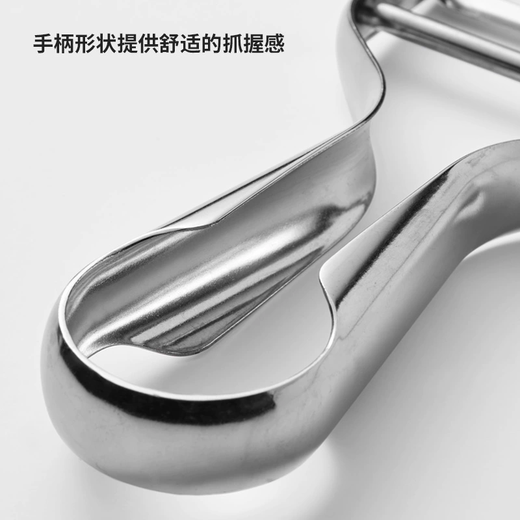 IKEA (IKEA) VARDAGEN peeling knife, peeler, household multifunctional fruit peeling tool, planer knife