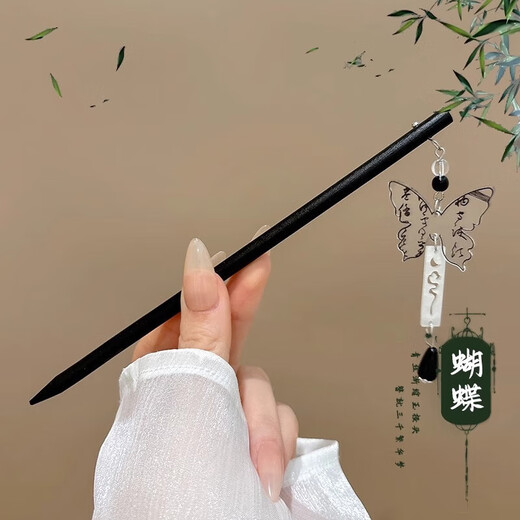 Ancient style headwear, new Chinese style 2025 new style step shaker, simple modern high-end sense of updo Hanfu headwear Ebony Tianzhi #006