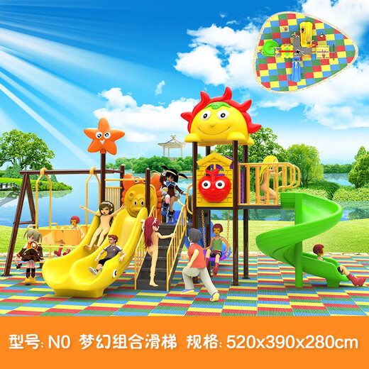 
Beiqiao Kindergarten large outdoor slide swing combination toys outdoor children's slide park community entertainment Navy blue 13601 89 tubes