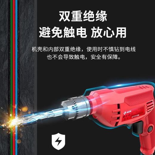 锐奇德国日本进口技术KEN/手电钻大功率多功能电动螺丝刀663a0908 6630ER金属夹头[450W10mm]