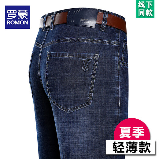 罗蒙（ROMON）夏季薄款牛仔裤男士高腰宽松裤子中年爸爸装高端商务休闲长裤 B3888款 中兰 36 【腰围2尺9】