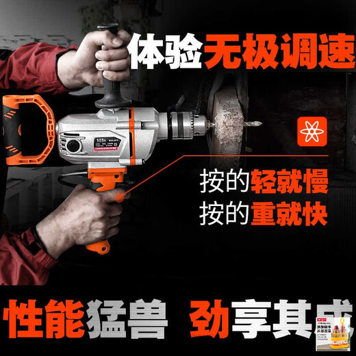 Datuan Xiaoyuan Hochleistungs-Taschenlampen-Bohrflugflugzeug-Bohrzement Aschemaschinenmischung Bohrlackbeschichtung Kittpulver Zement Mischung Upgrade Modell 3880W Vorder- und Reverse-Geschwindigkeitsregulierung Flaggschiff Modell Factory Factory Factory