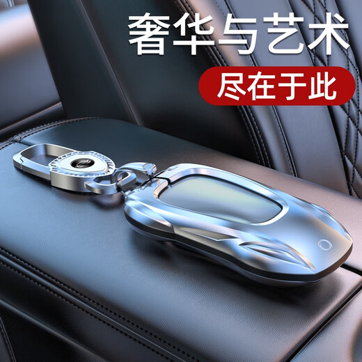 Fenzhuang Xiaopeng P7 Cubierta de llave G6 G9 Shell G3p7i Bolsa de automóvil de metal P5 para hombres 2024 Nuevo modelo I adecuado para Xiaopeng B Style Fashion Silver + Shield Keychain