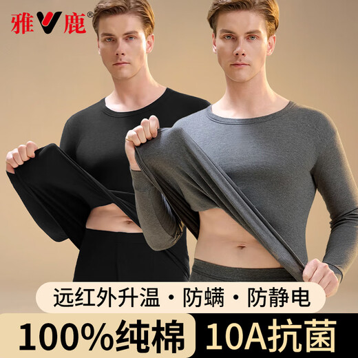 Yalu 100% pure cotton autumn clothes and long johns set men's anti-mite and anti-static thermal underwear winter cotton sweaters and sweaters
