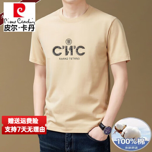皮尔卡丹（pierre cardin）高端品牌夏季新款100纯棉圆领短袖T恤中青年潮流休闲半袖印花男士 9926黄色 L 建议120-140斤