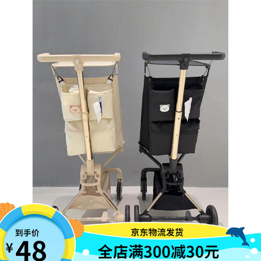 丸丫t2挂袋婴儿车配件收纳置物袋通用 普通款牛奶白挂袋通用型