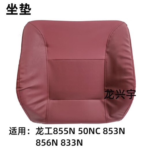 Yusen Yilonggong 30 50 Laderkissen 855n 50nc 833n 856n Gabelstapler Sitzponge Kissen Rückenlehne 833n 850n Rückenlehne eins
