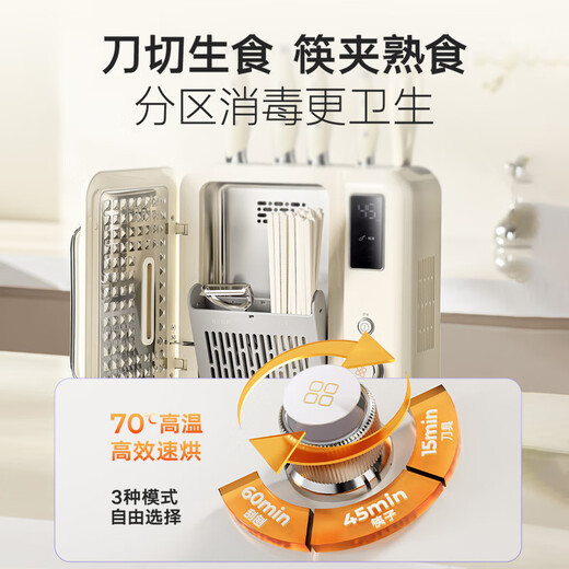 Ensemble de couteaux OOU, couteau de cuisine domestique, couteau en acier allemand, ensemble complet d'ustensiles de cuisine, antibactérien, antioxydant, antirouille, désinfection des cloisons, série Great White Bear, ensemble de couteaux en titane