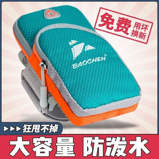 Chaosihui running mobile phone arm bag sports mobile phone arm sleeve wrist bag outdoor mobile phone bag for men and women universal arm strap waterproof dark purple waterproof PU model large capacity can not be thrown away fitness coach