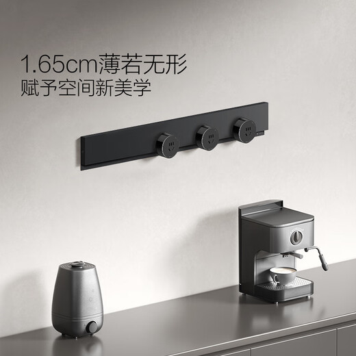 公牛（BULL）超薄隐形轨道插座 明装可移动插座 750mm+4个五孔 墨云灰 GN-GB7