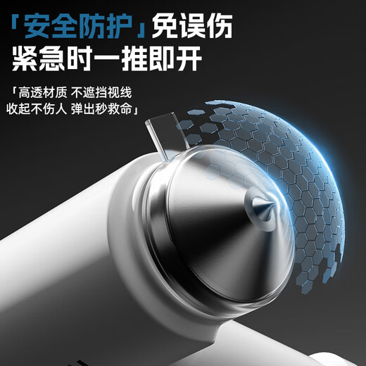 HYUNDAI car safety hammer heavy-duty three-in-one multi-functional self-rescue emergency vehicle-mounted window-breaking emergency escape hammer