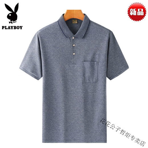 花花公子（PLAYBOY）爸爸短袖t恤男装夏装薄款宽松中年男士上衣冰丝夏季中老年人爷爷 高端品牌-藏青色 9901款 【真口袋】-高档品牌 M 48-165--高档品牌