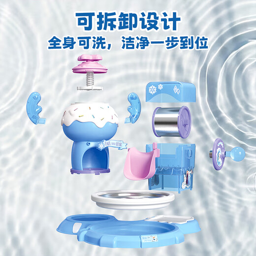Disney children's fried ice machine fried yogurt home handmade diy ice cream machine toy girl 3-6 birthday gift
