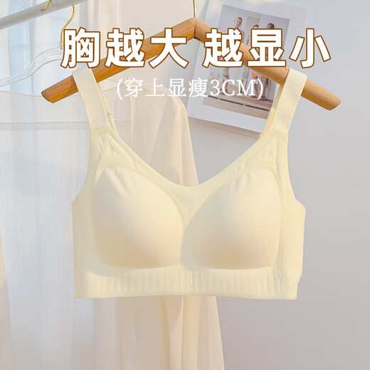 Cat Man (MiiOW) traceless large breasts and small underwear for women adjustable full cup thin bra gathers and collects secondary breasts to prevent sagging breasts in summer early summer champagne color M 34/75BCD