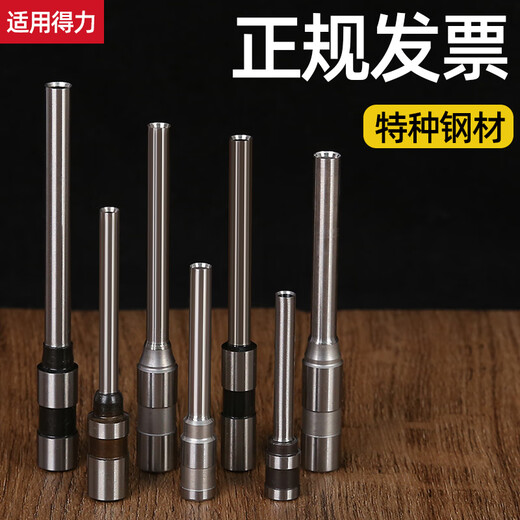 
EPSON is suitable for 3846 3888N 14740 3876A hollow drill knife 14601 3880 3839 GB700 GB341 33669S 3821 binding machine drill 3857 [imported alloy steel] is suitable for 38