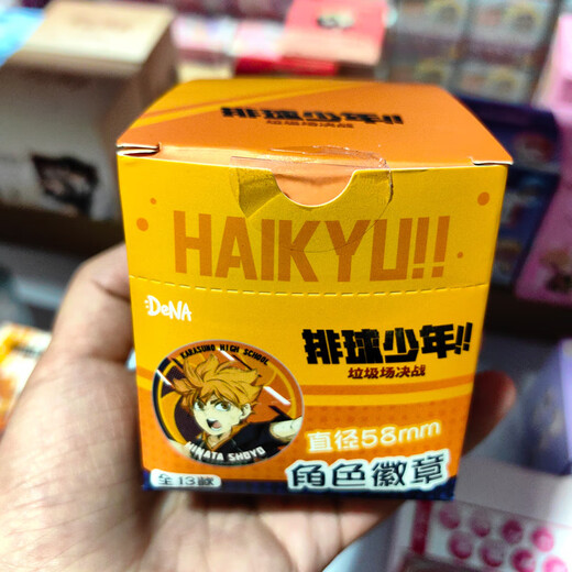 正版授权官谷日谷吧唧徽章马口铁盲盒盲抽谷子店批发收藏动漫周边 【日谷】防风铃 整盒10个9274