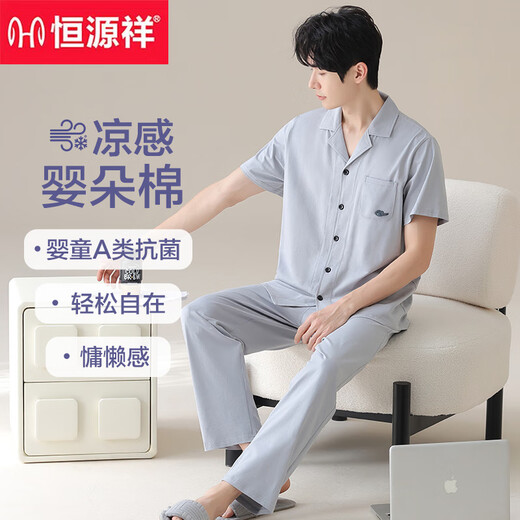 
Hengyuanxiang pajamas men's summer solid color cotton short-sleeved trousers home clothing set thin style can be worn outside loose casual men 16859A L 170