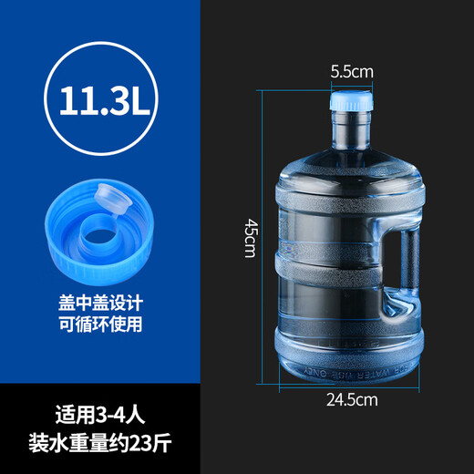 Food grade pc pure water bucket household drinking water bucket portable water dispenser water storage mineral water bucket small mouth bucket 3000ml